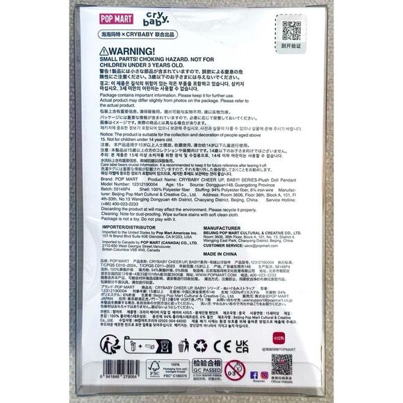 POP MART CRYBABY CHEER UP, BABY! SERIES-Plush Doll Pendant - Picture 4 of 9